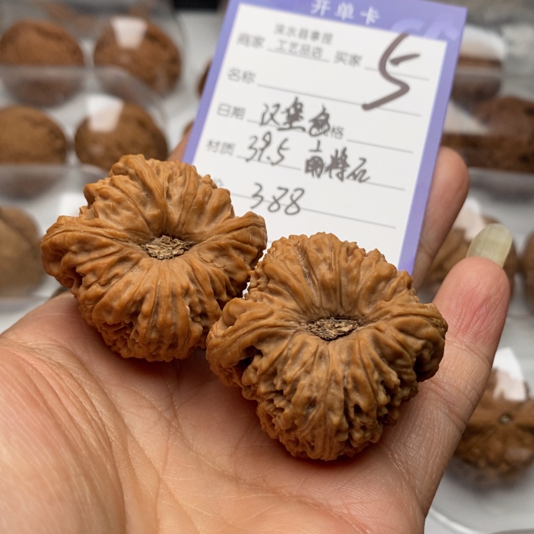 汉***包把件文玩核桃南疆石