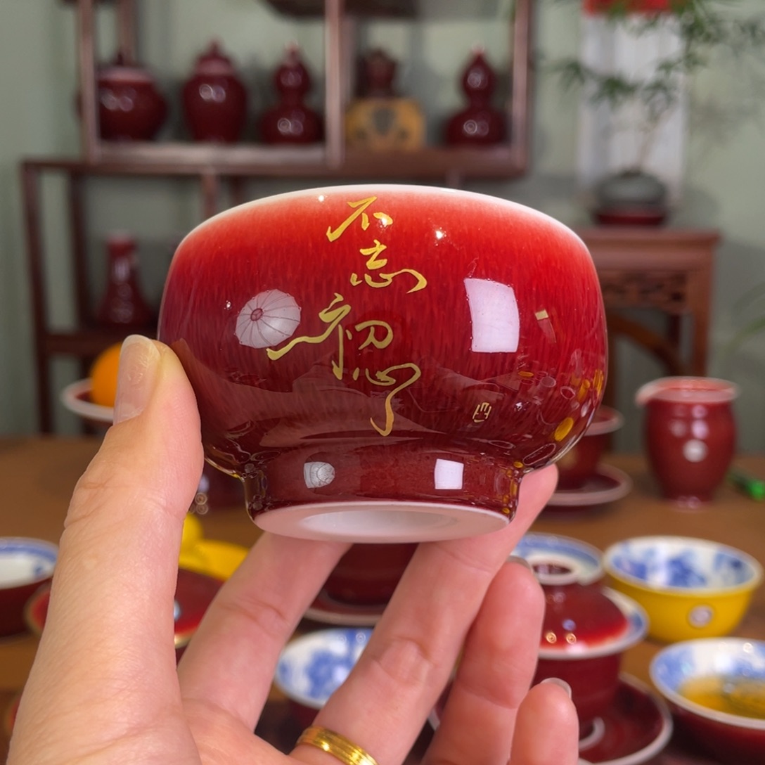 清欢雅玩原矿郎红福利禅定杯
