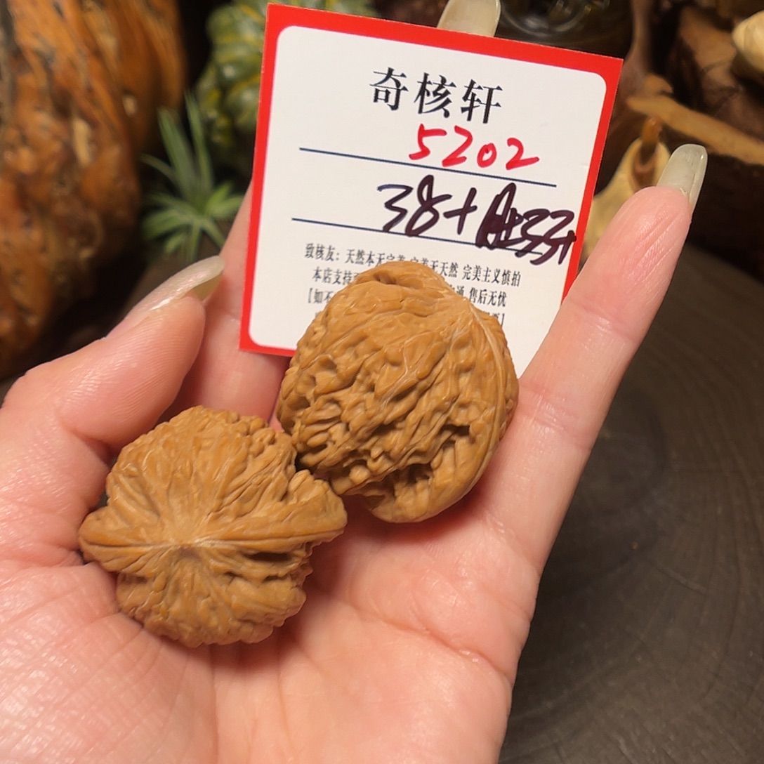 吊坠文玩核桃山地磨福利5202