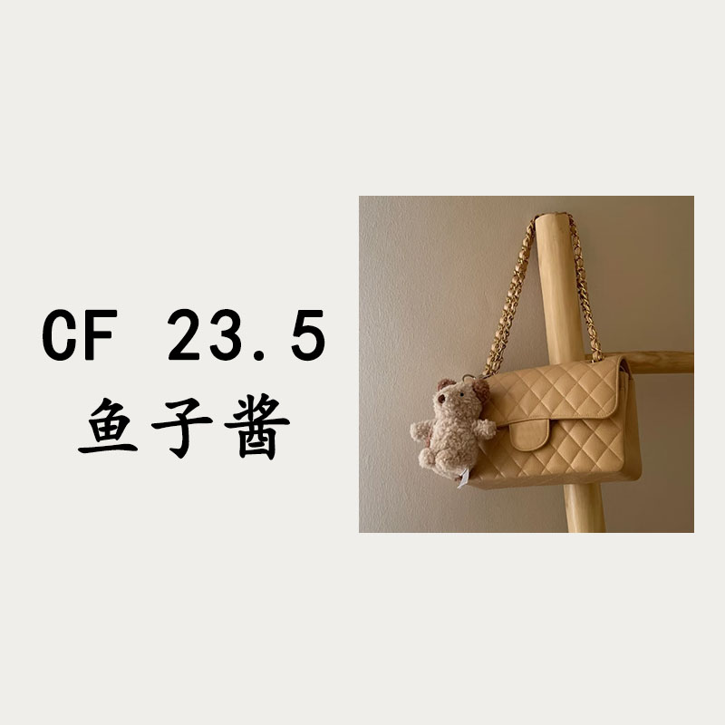 【鱼子酱CF23.5】2025年夏季新款时尚单肩斜挎包
