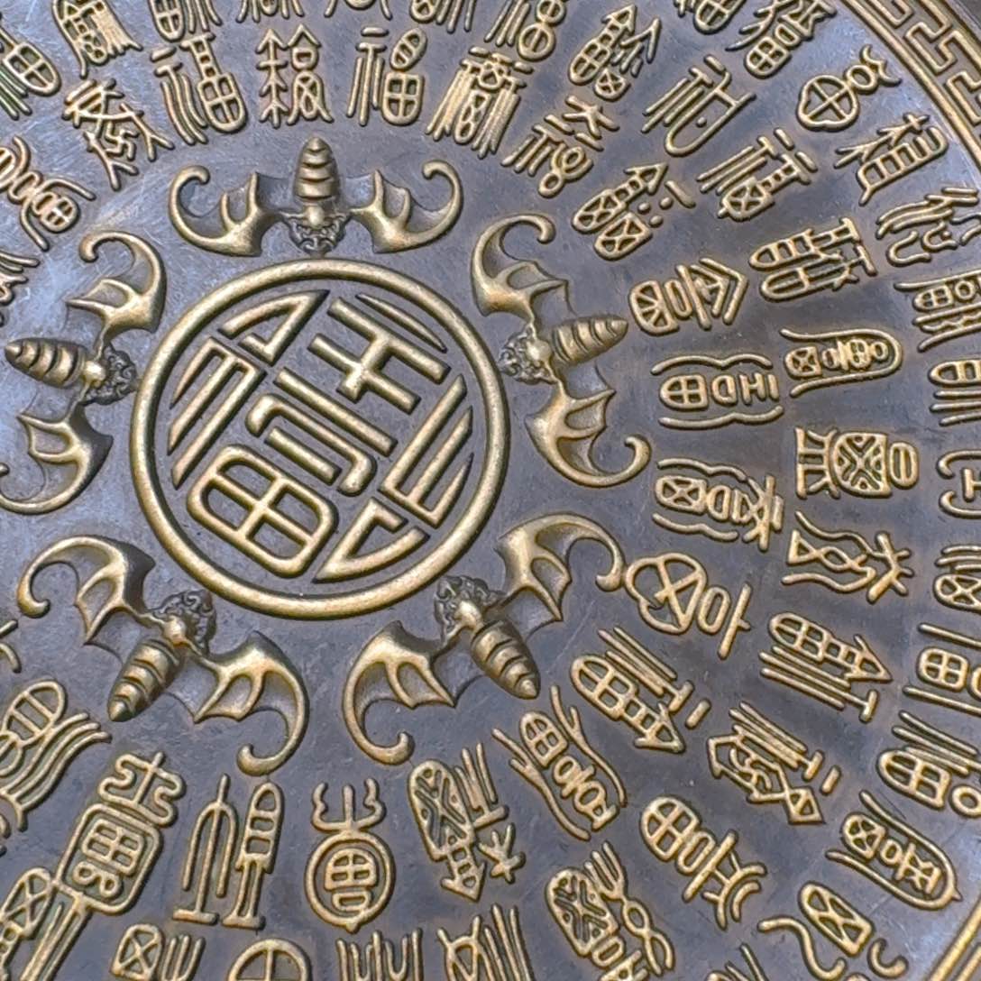 铜铜铜铜铜铜铜铜铜铜铜铜