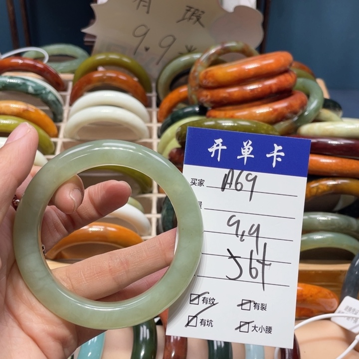 蛇纹石玉手镯未镶嵌?***?