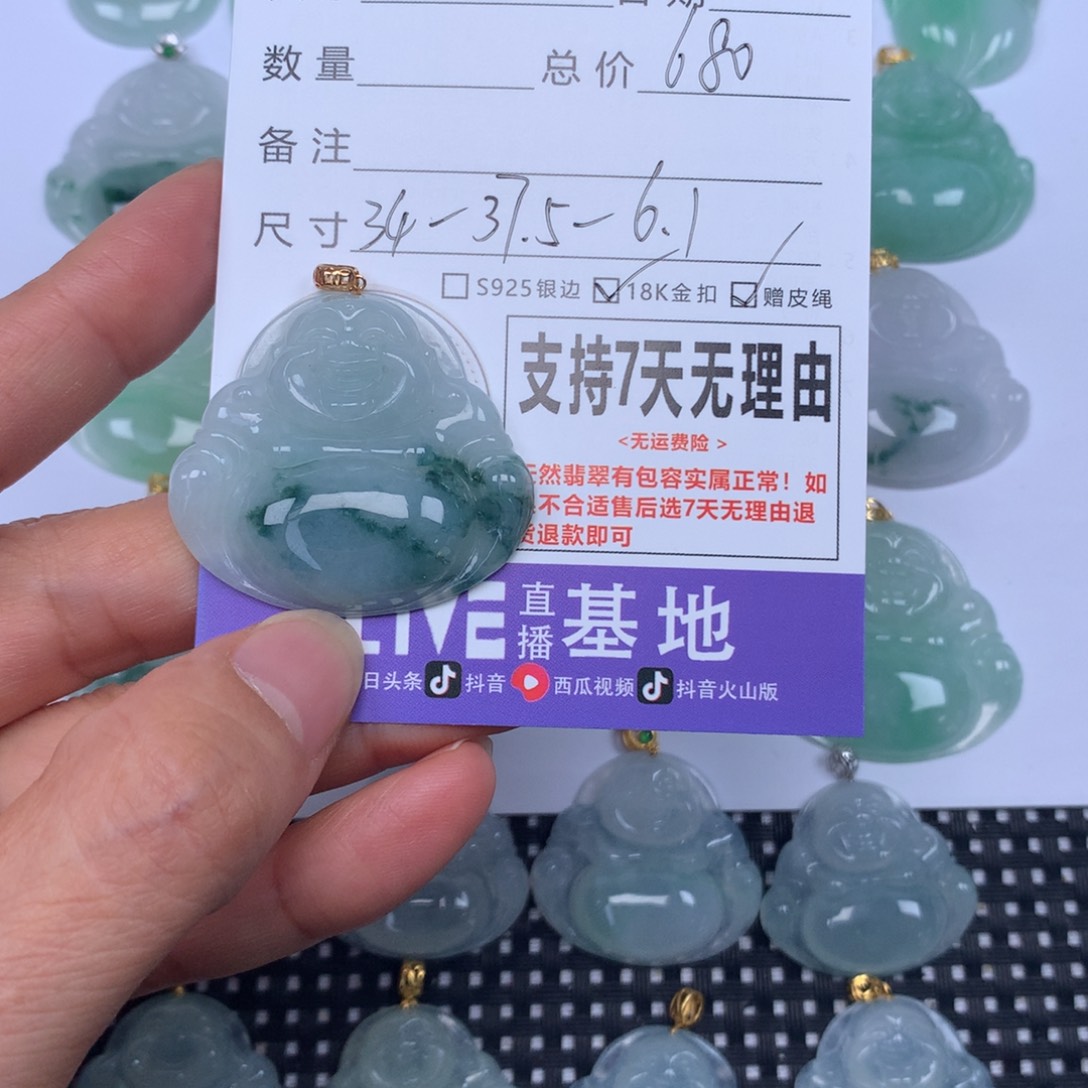 翡翠未镶嵌颈饰天然