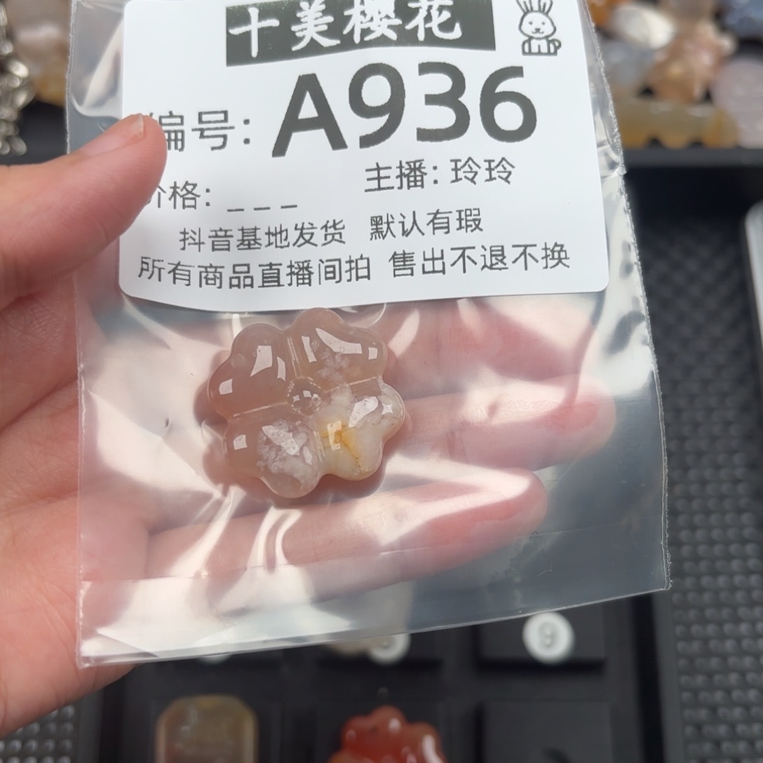 玛瑙/玉髓颈饰未镶嵌温****孩