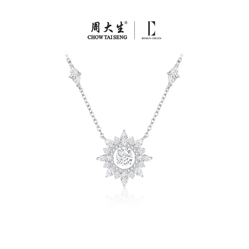 坠链均925银合成锆石 周大生DC雪舞项链闪耀星形雪套链百搭送女友