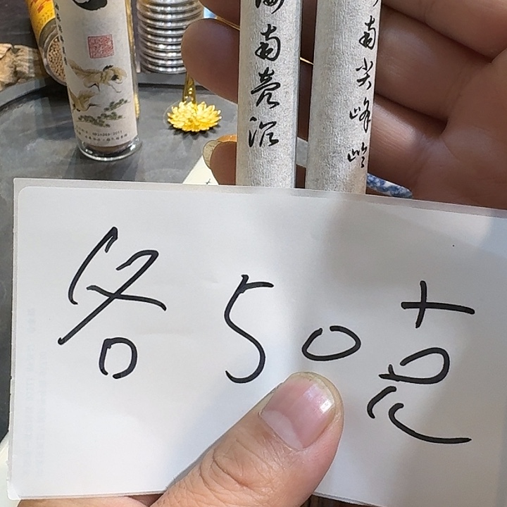 紫砂茶杯歇*98888今天88888