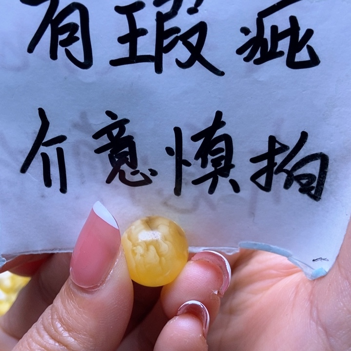 琥珀裸石未镶嵌星筠珠宝优选16