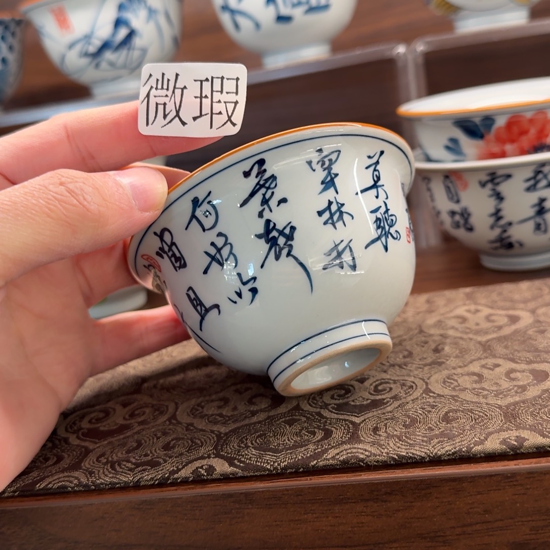 釉下手绘茶具微瑕