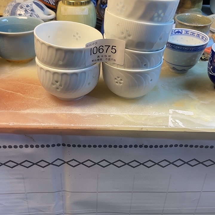 燕***燕瓷片中古回流默认微瑕0675