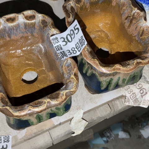 是***呀罐3095 微瑕38包邮景德镇陶瓷