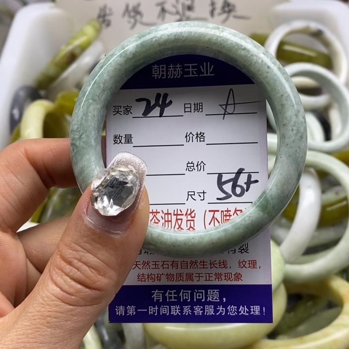 蛇纹石玉手镯未镶嵌