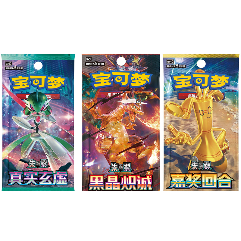 简中12.0  简中13.0   简中14.0 瘦包