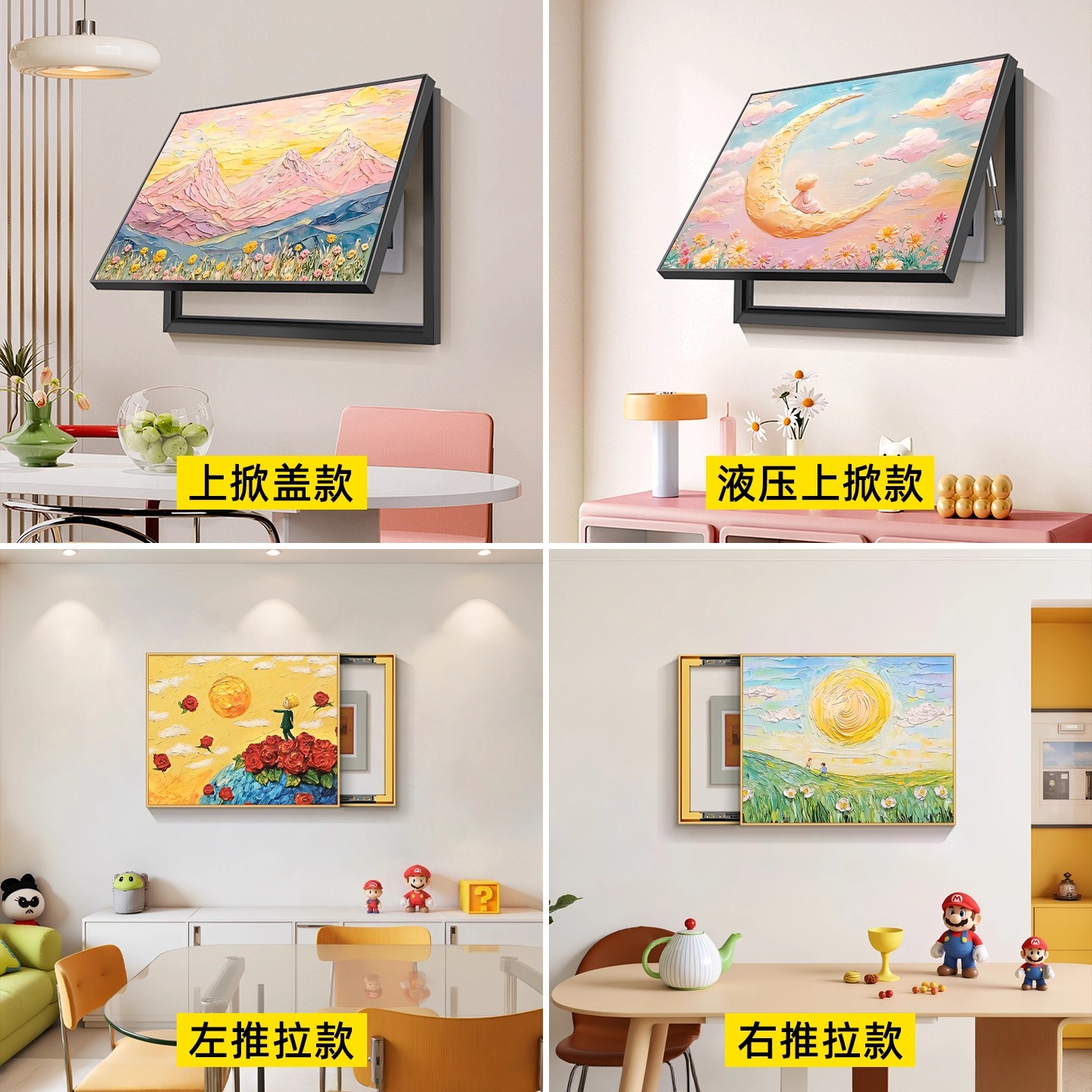 奶油风电表箱装饰画新款免打孔遮挡挂画小王子配电箱电闸总开关画