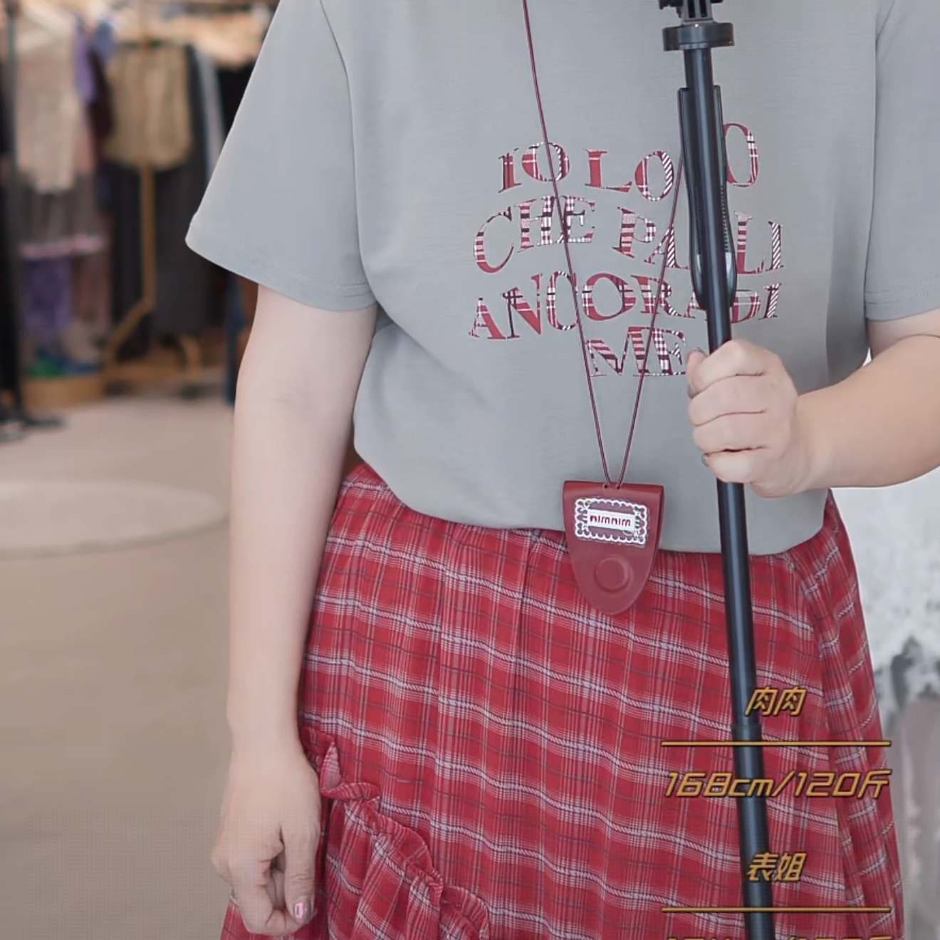 卡麦酱-3R3 红格子两件套 3610