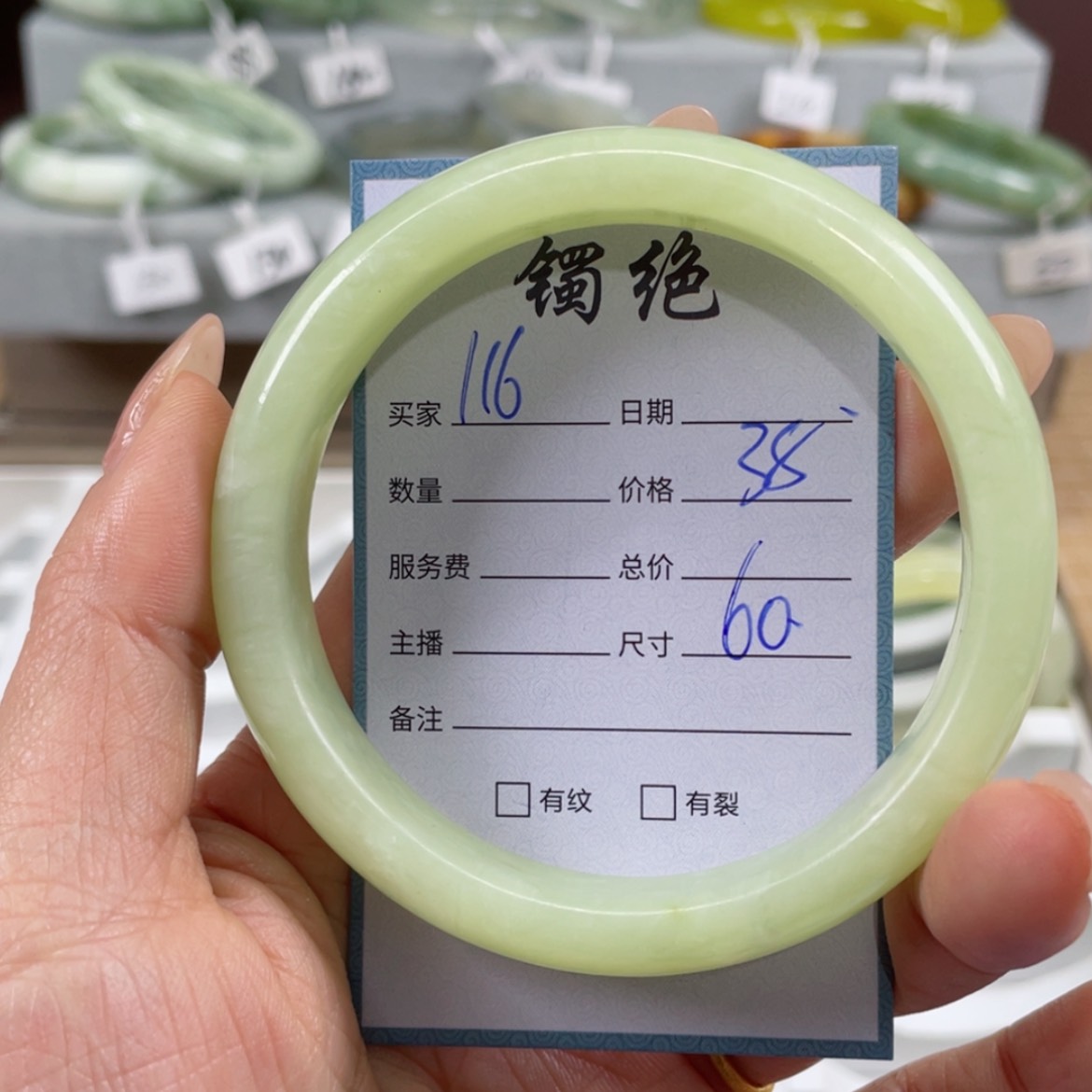 【闪购商品】蛇纹石玉手镯未镶嵌