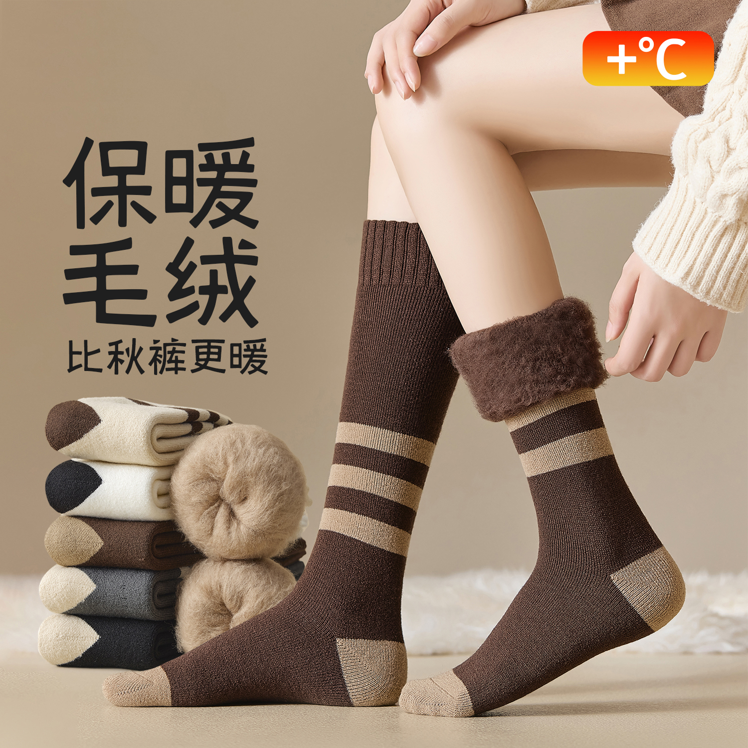 巨厚羊绒小腿袜子女秋冬款加绒加厚条纹长筒半截袜冬季保暖长筒袜