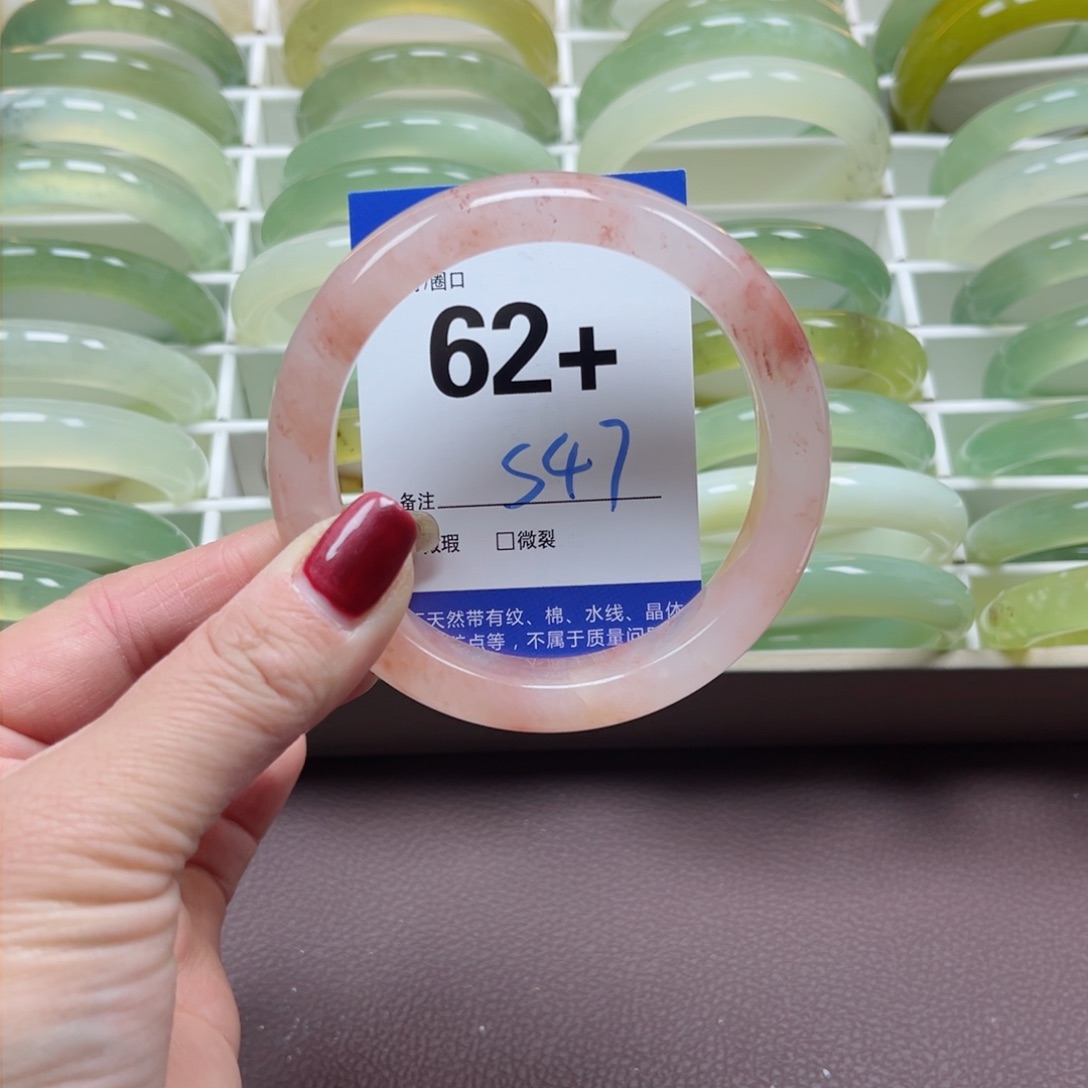 蛇纹石玉手镯未镶嵌顺***?