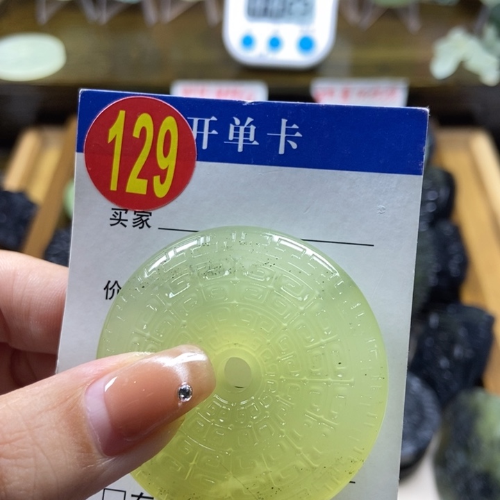 蛇纹石玉挂件未镶嵌不****n