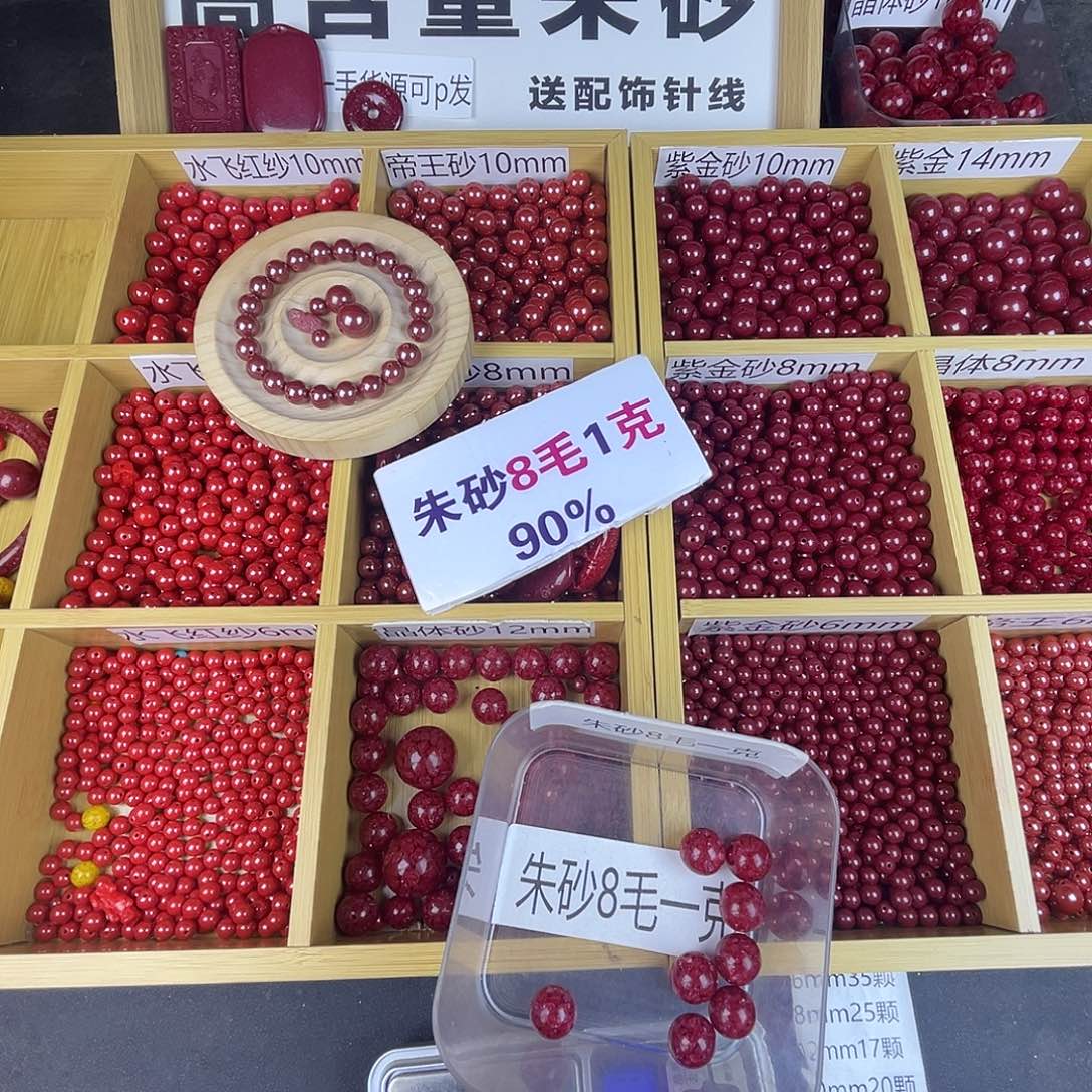 灿***生涤纶非金属突突噜啦啦啦啦噜啦