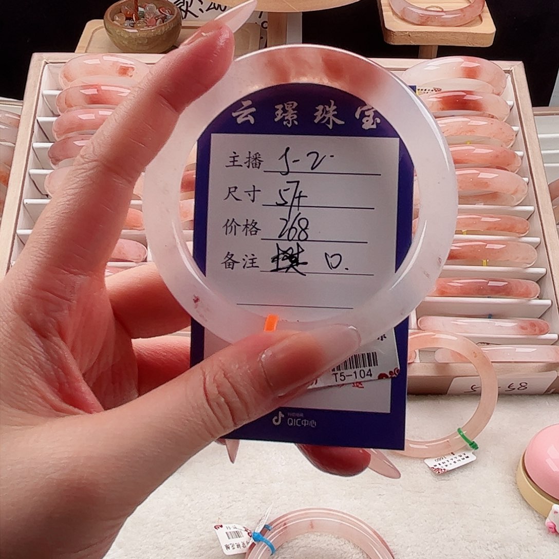 未镶嵌手镯石英质玉