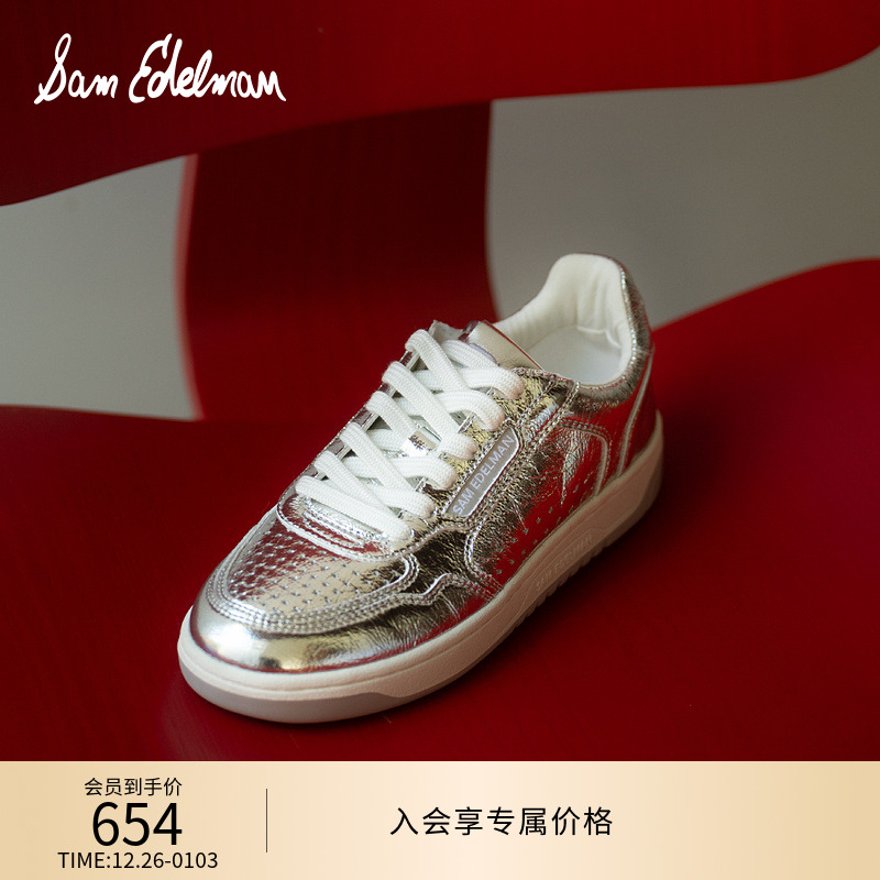 明星同款SAM EDELMAN山姆爱德曼运动鞋休闲板鞋银色女HARPER