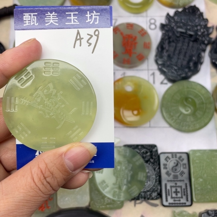 未镶嵌岫玉颈饰奋***条挂件