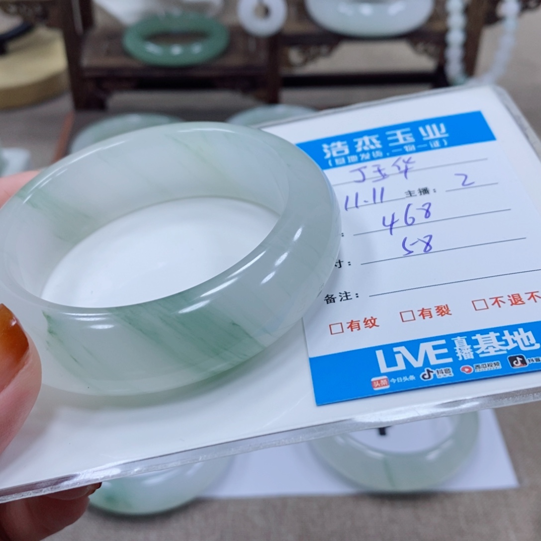 丁***华石英岩玉未镶嵌手镯