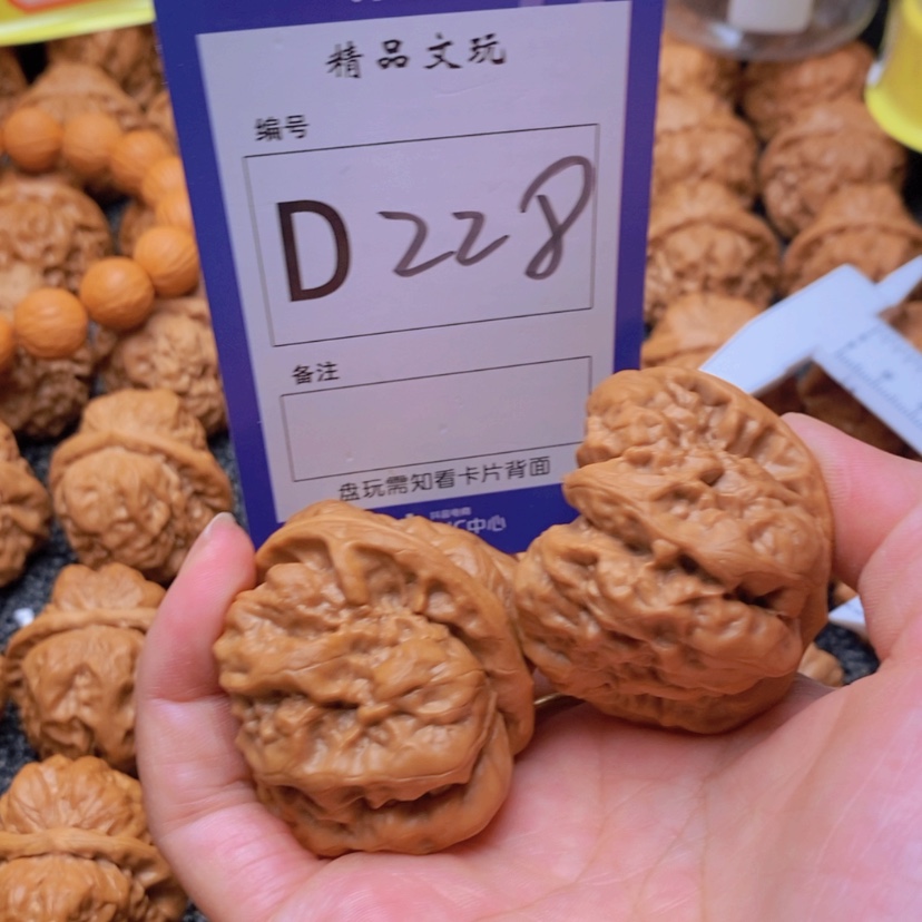 【闪购商品】桃核吊坠魏*人这件事情真的很难