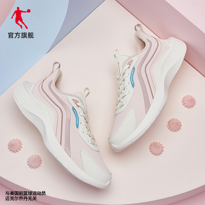 乔丹运动鞋女鞋跑步鞋子夏季流光风轻便减震皮面防水软底舒适跑鞋