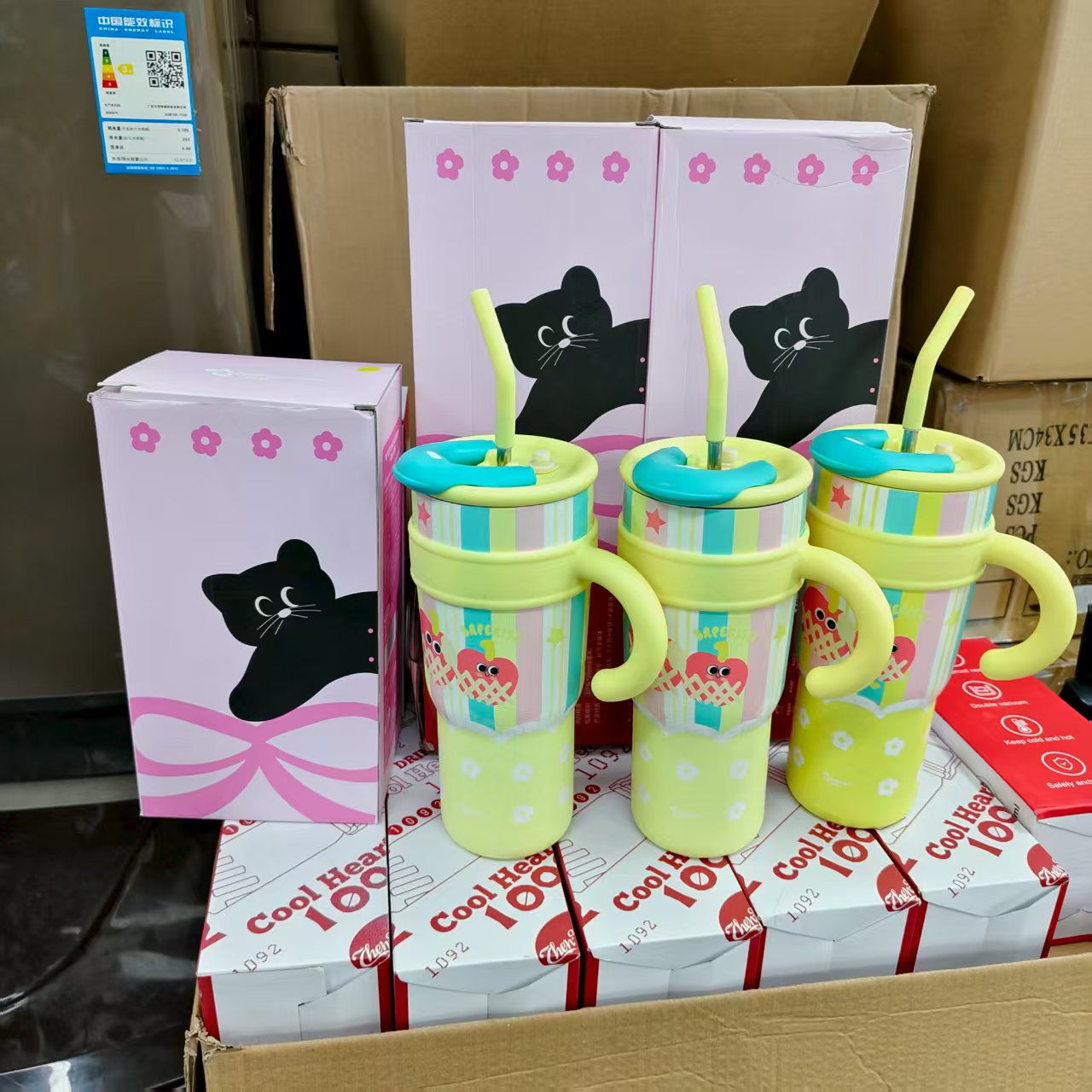 冰霸杯大水杯【颜色随机】