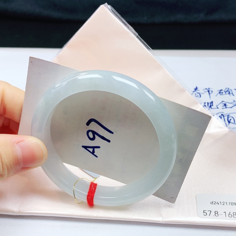 【闪购商品】翡翠手镯未镶嵌57➕圈口