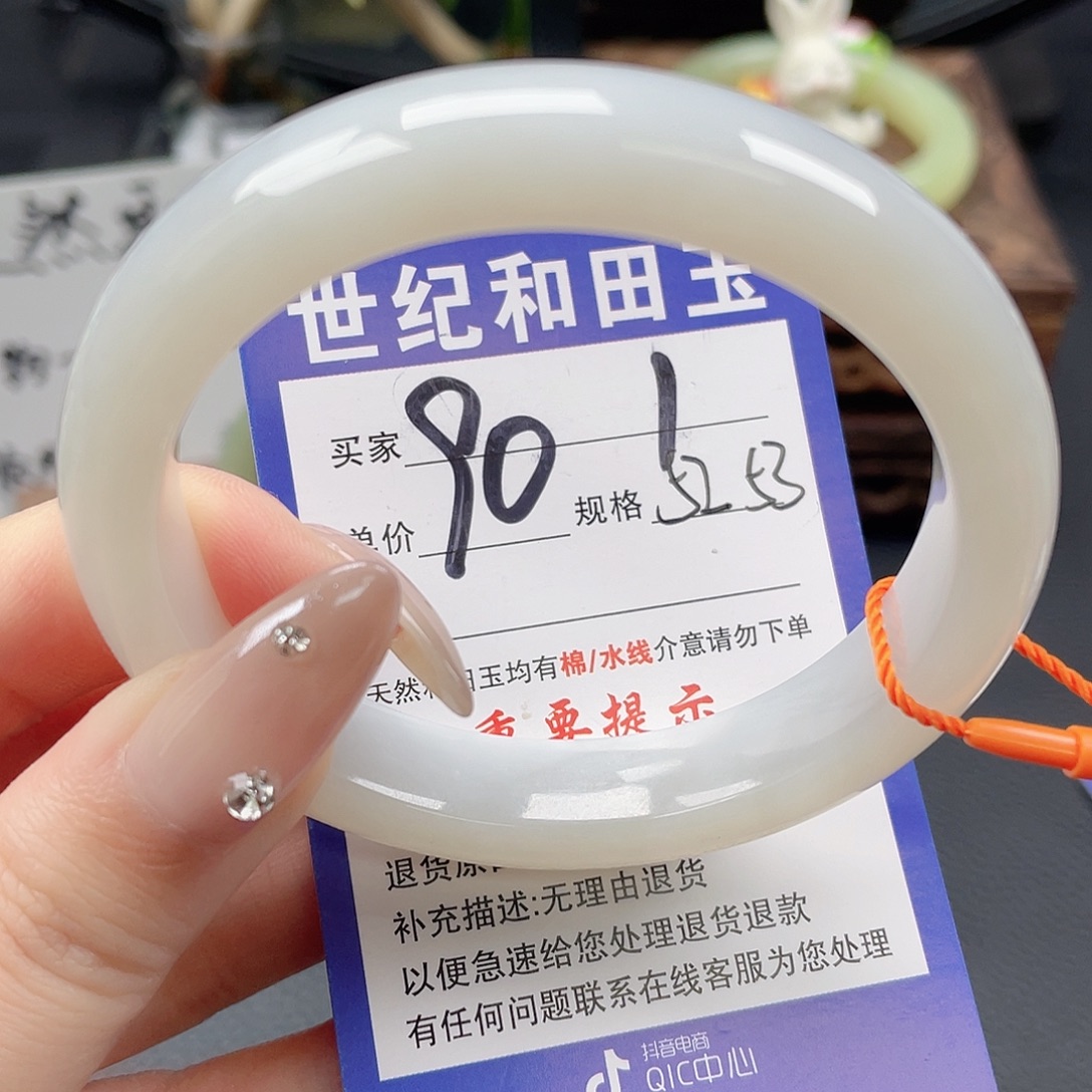 和田玉未镶嵌手镯