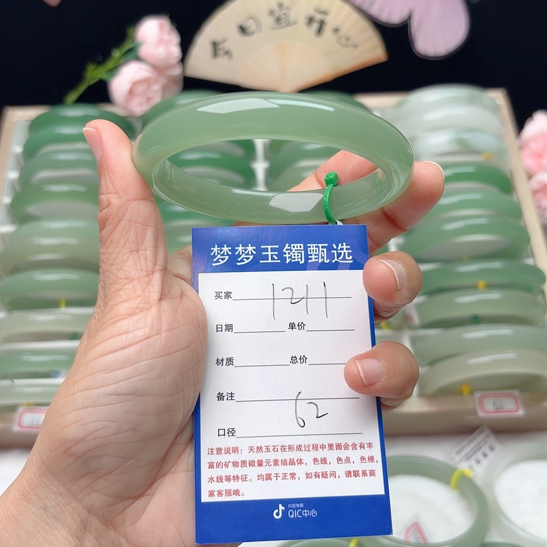 石英质玉未镶嵌手镯知****）