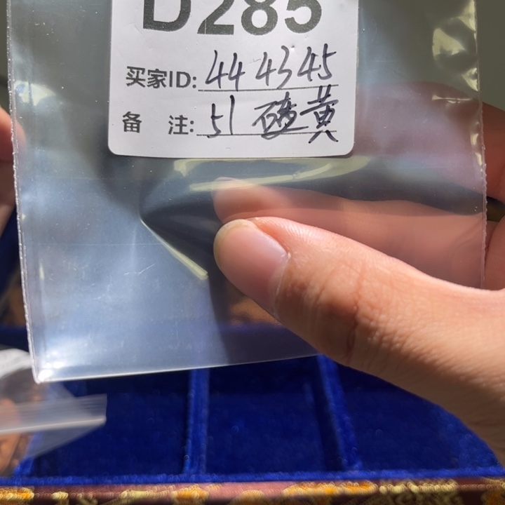 倒***带吊坠文玩核桃核桃d285