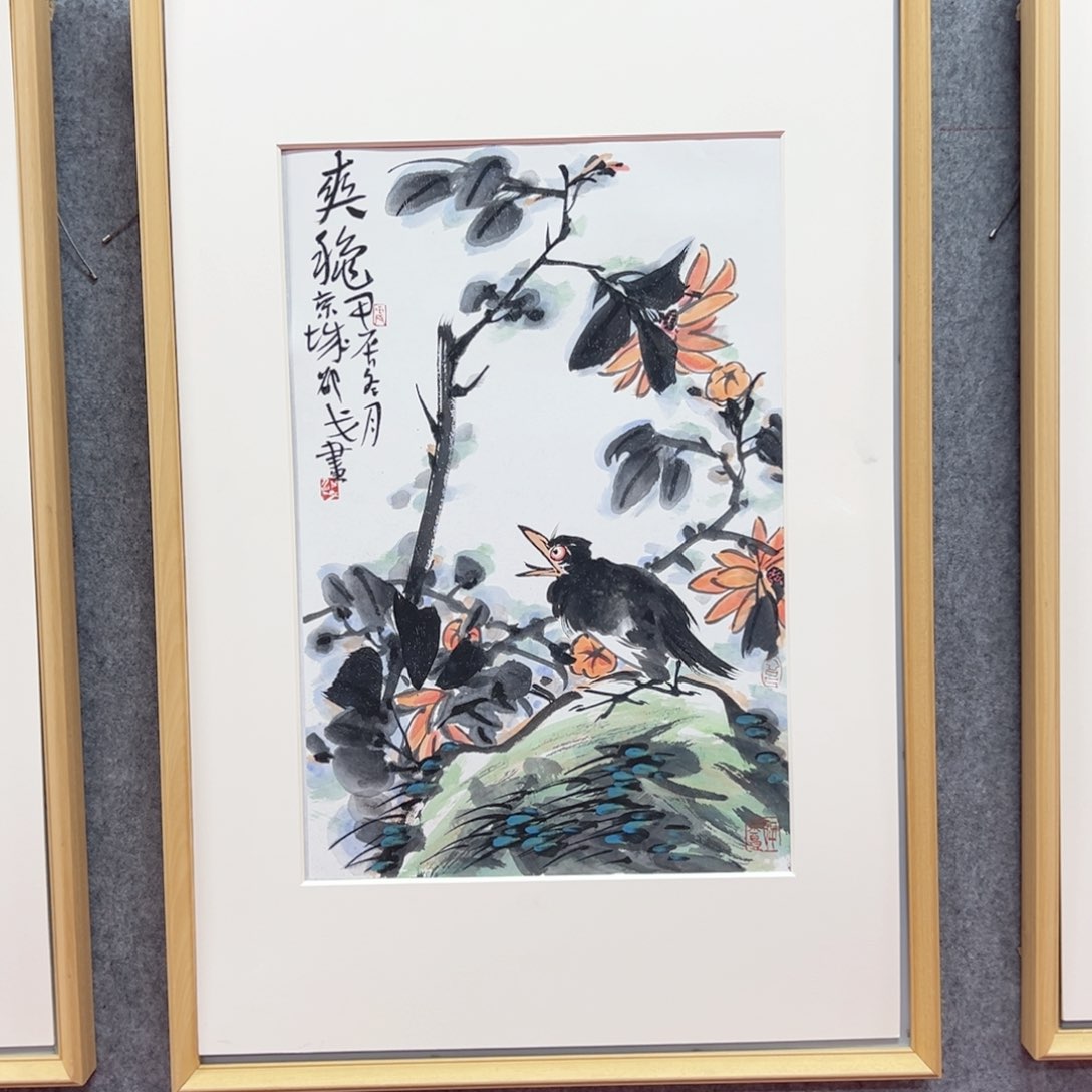 国画邵戈艺术精品