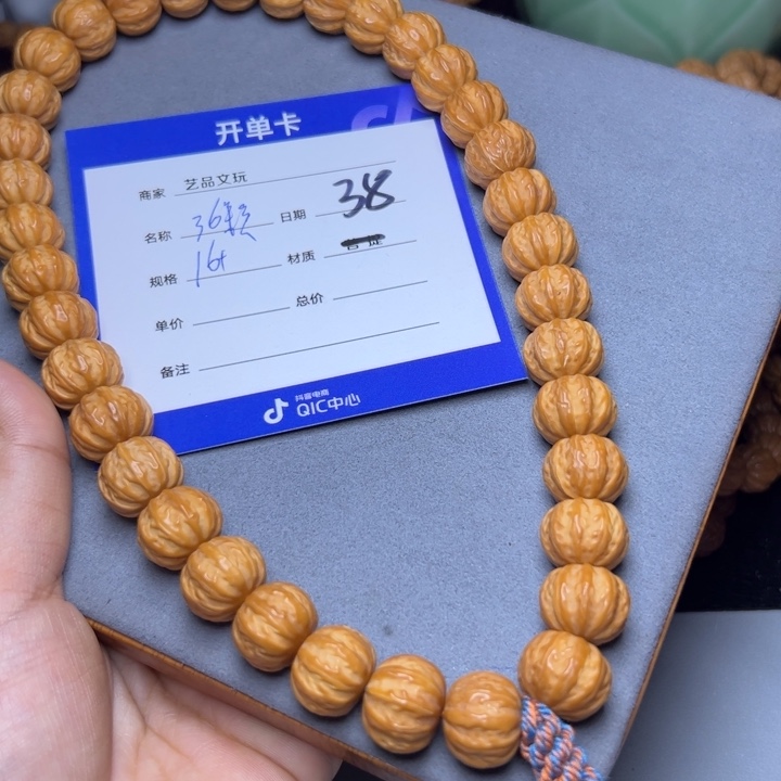 猴头核桃手串猴头