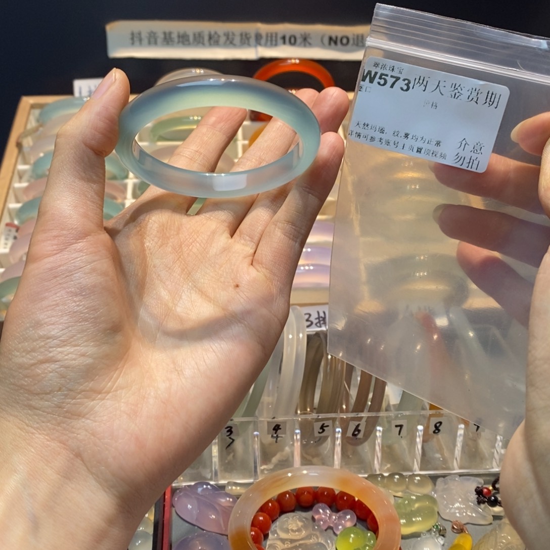 欣***玛瑙/玉髓未镶嵌手镯