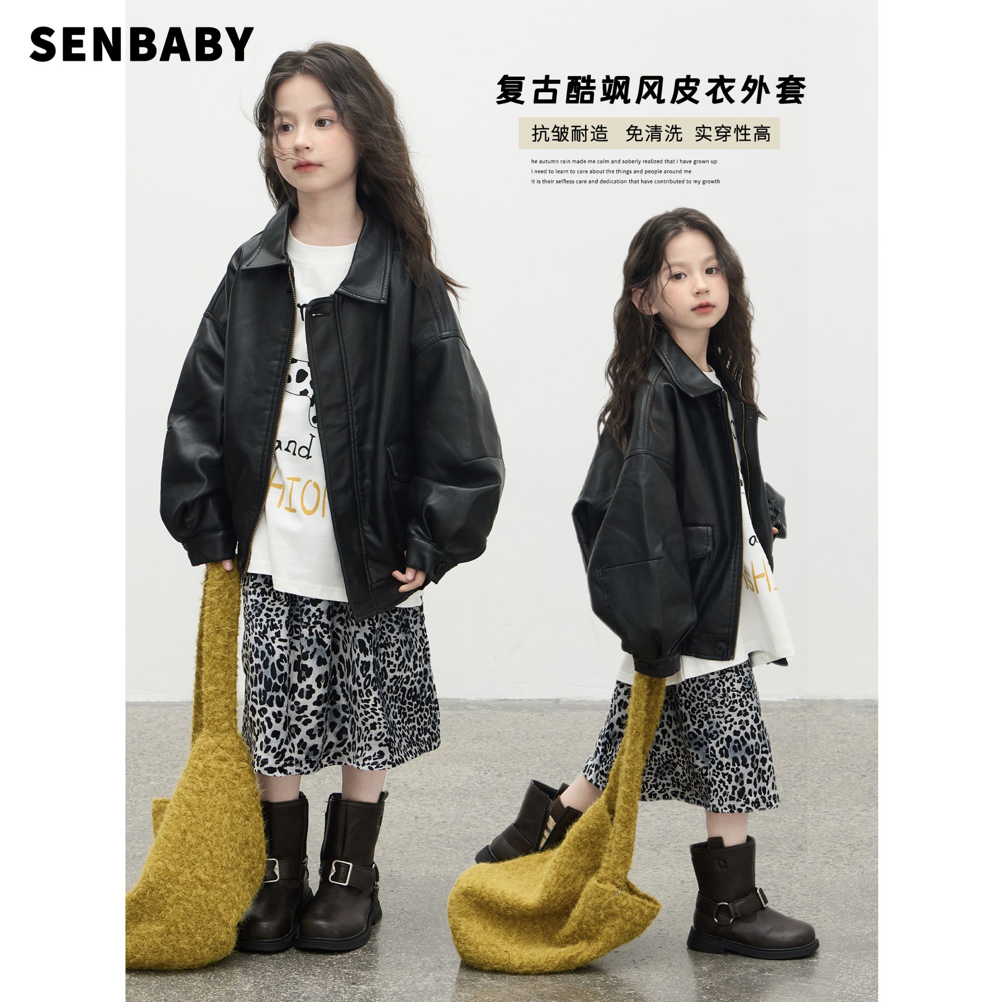 senbaby童装 女童皮衣2025新款秋季复古机车皮衣黑色皮外套