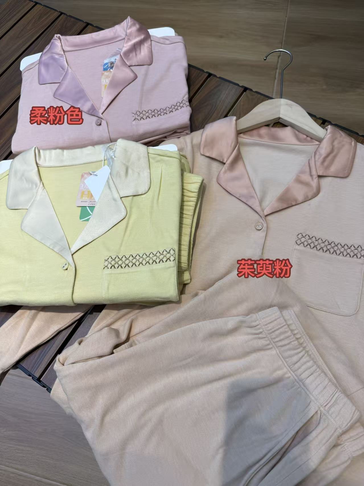 【尽显自在】秋冬新款天暖绒亲肤舒适高级质感女士家居服套装