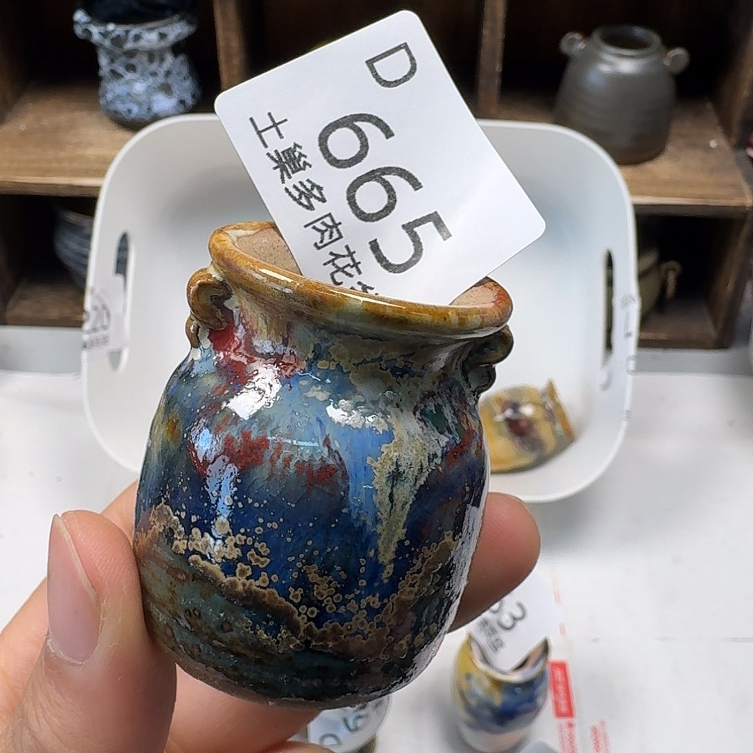 罐陶瓷艺术与工艺