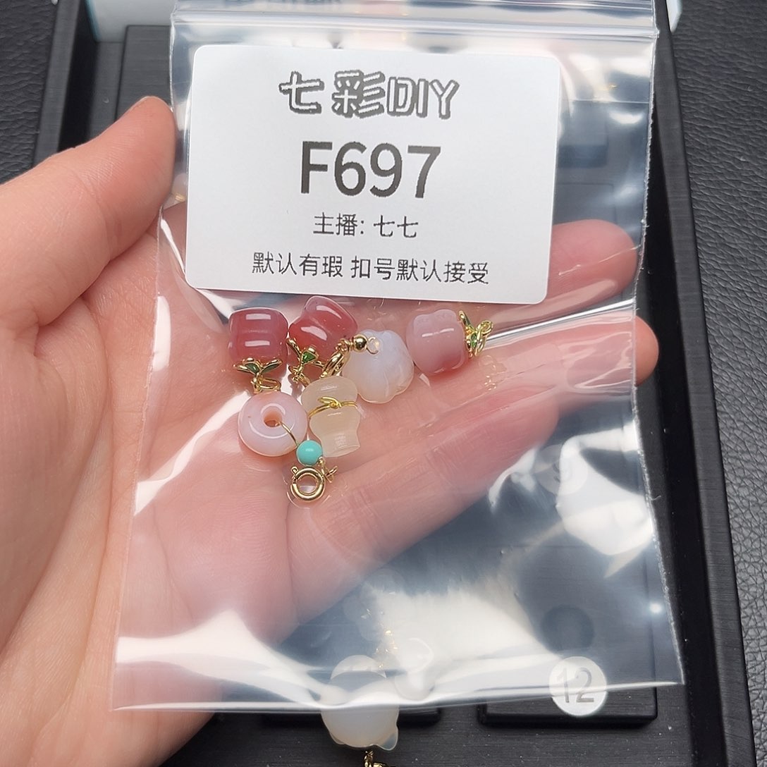 玛瑙/玉髓颈饰合金【**】