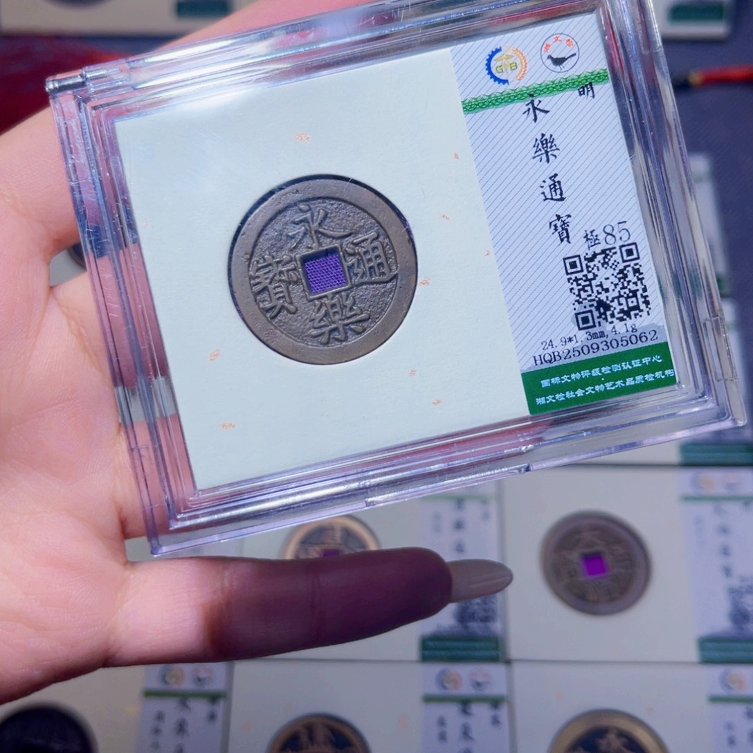 铜臻品文化娜娜永乐5062