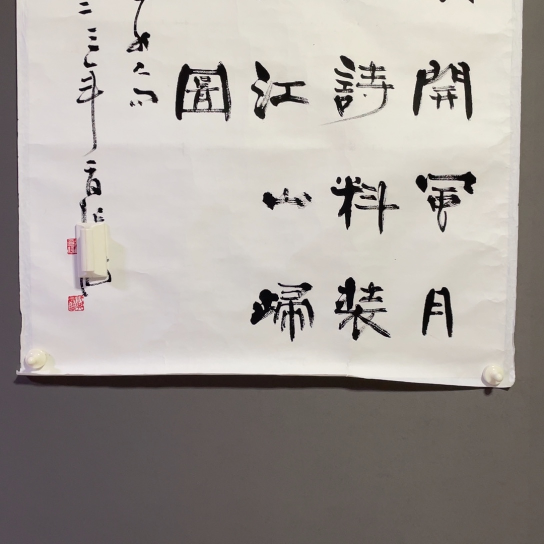 年画作品欣赏作品