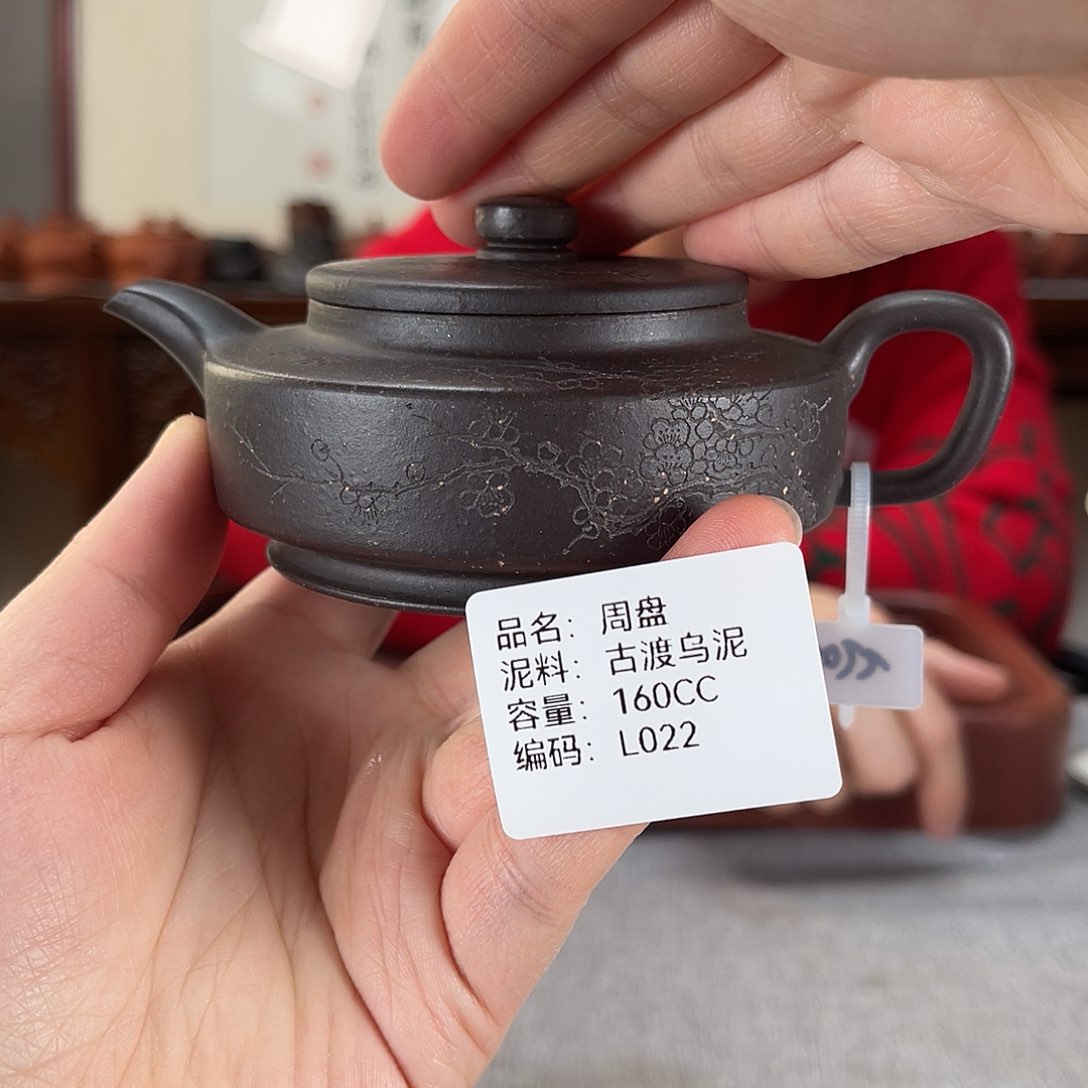 紫砂茶壶方圆紫砂
