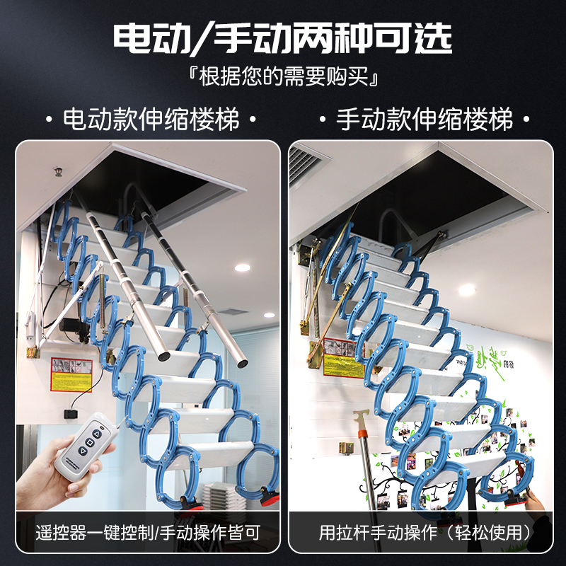 ada/艾达阁楼伸缩楼梯扶手一只