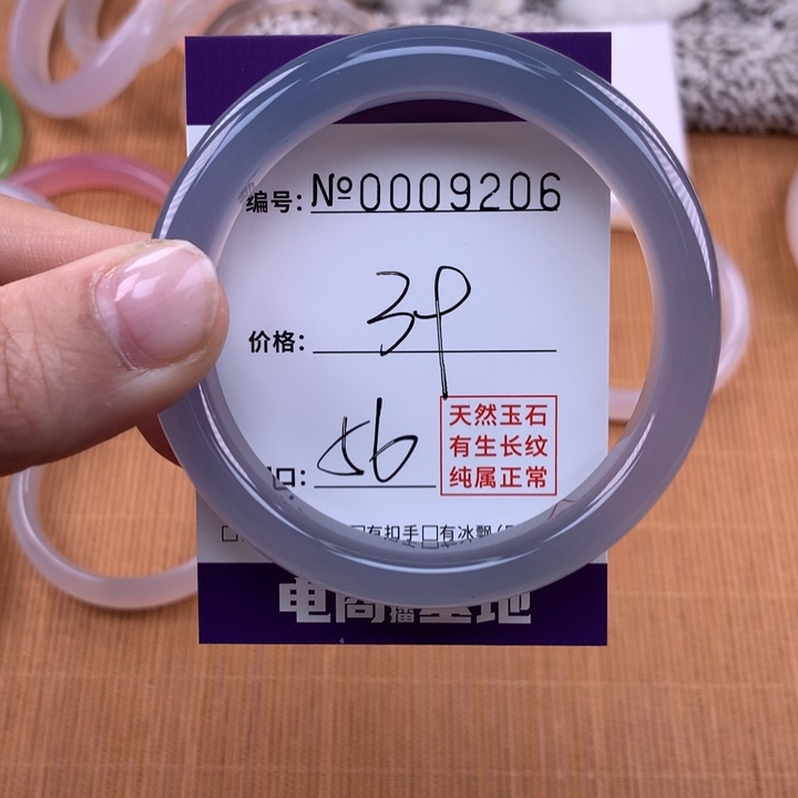 玛瑙/玉髓手镯未镶嵌9206