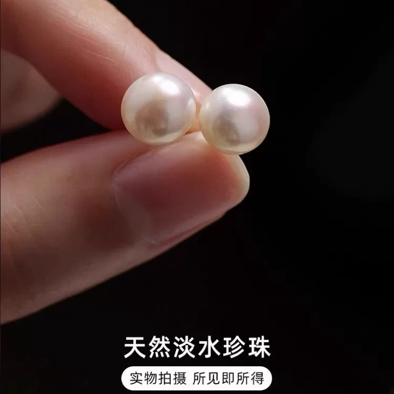 0207 诸暨天然淡水珍珠耳钉10MM气质时尚珍珠耳钉女