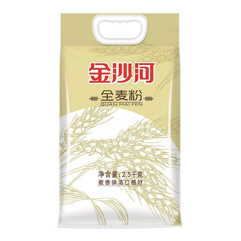 金沙河全麦粉家用通用含麦麸膳食纤维可做馒头包子花卷
