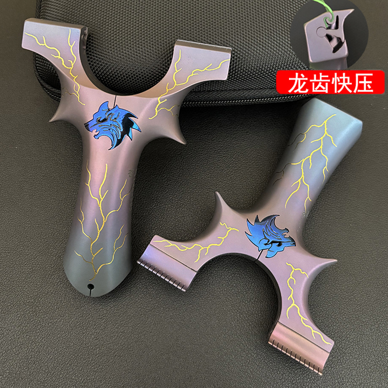 9025钛合金狼王龙齿快压暗扣弹弓玩具竞技高精准户外反曲大威力