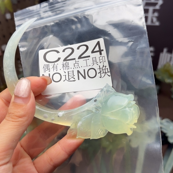 蛇纹石玉发饰合金禧*